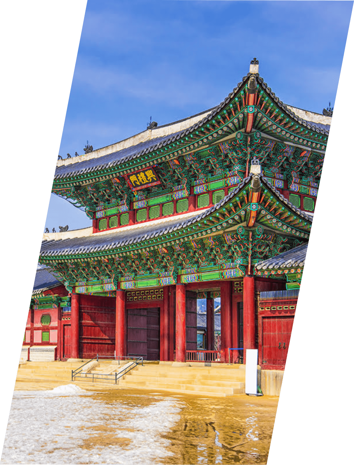 SEOUL